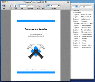 Become_an_Xcoder_book_pdf.jpg