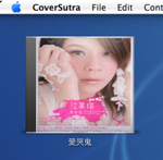 CoverSutra_desktop.jpg