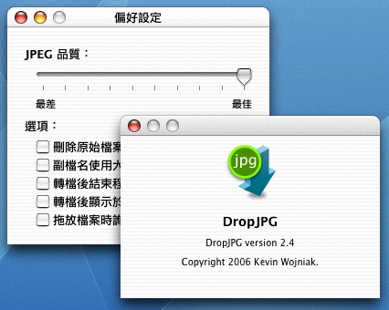 DropJPG_ver.jpg
