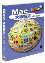 EA474_Mac_Book_v2.jpg