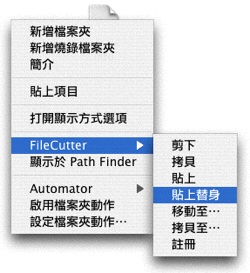 FileCutter2.jpg