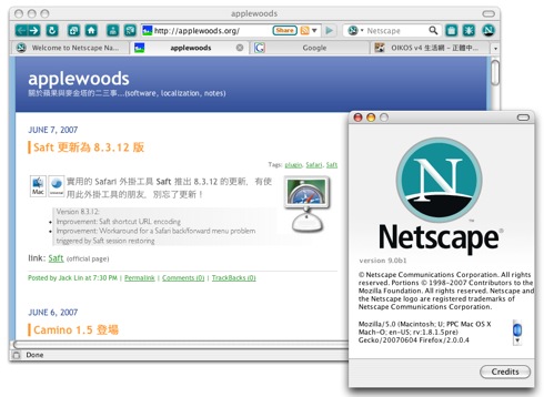 Netscape_home.jpg