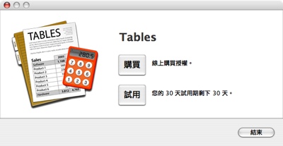 Tables_trial.jpg