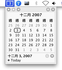 TinyCal_calendar.jpg