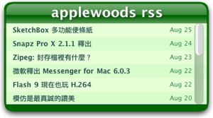 applewoods_rss_widget.jpg