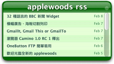 applewoods_rsswidget2.jpg