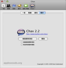 chax22_screenshot2.jpg