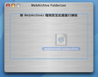 drag_webarchive.jpg