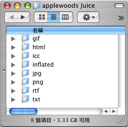 file_juicer_result.jpg