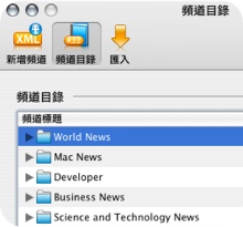 newsmac_pro_directory.jpg