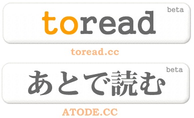 toread_logo.jpg