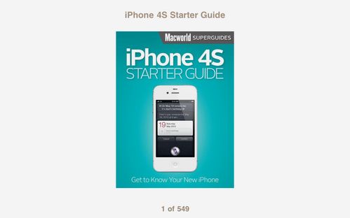 Ip4s_sg