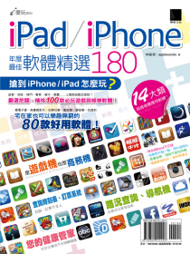 iPhone iPad book